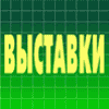 stroit.ru