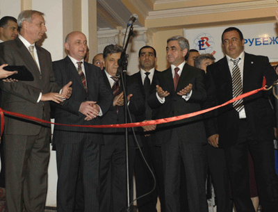 Открытие выставки EXPO-RUSSIA ARMENIA