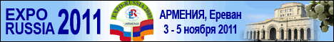 EXPO-RUSSIA ARMENIA